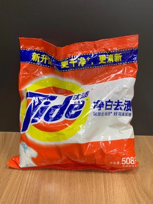 Dobra cena. 235000u / g Detergent o wysokiej zasadowości i temperaturze Enzym do proszku do prania w Internecie